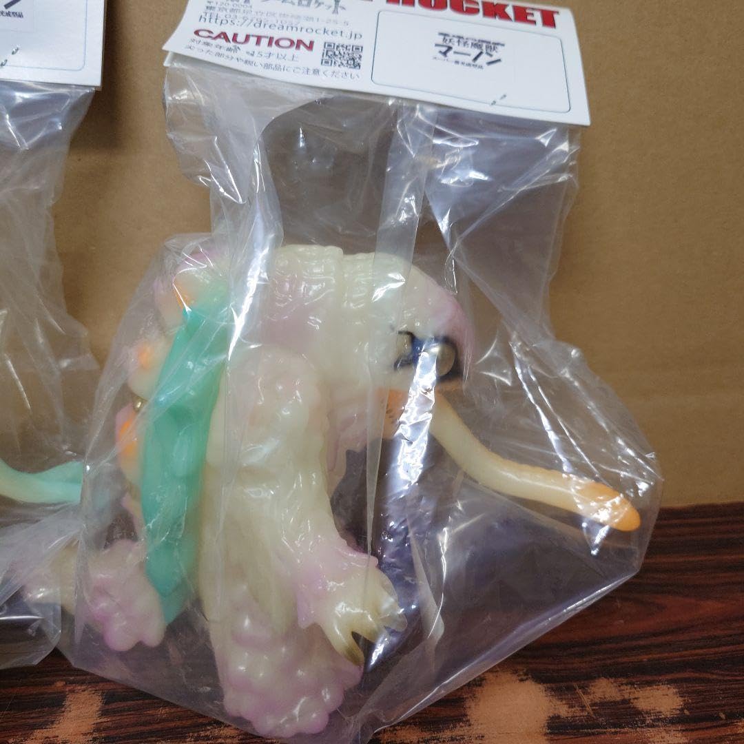 ドリームロケットマーノン妖怪怪獣ソフビスーパー蓄光3体セット